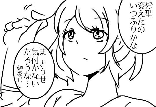 人妻即堕ち2コマ漫画描いた！！！！！！！！！！