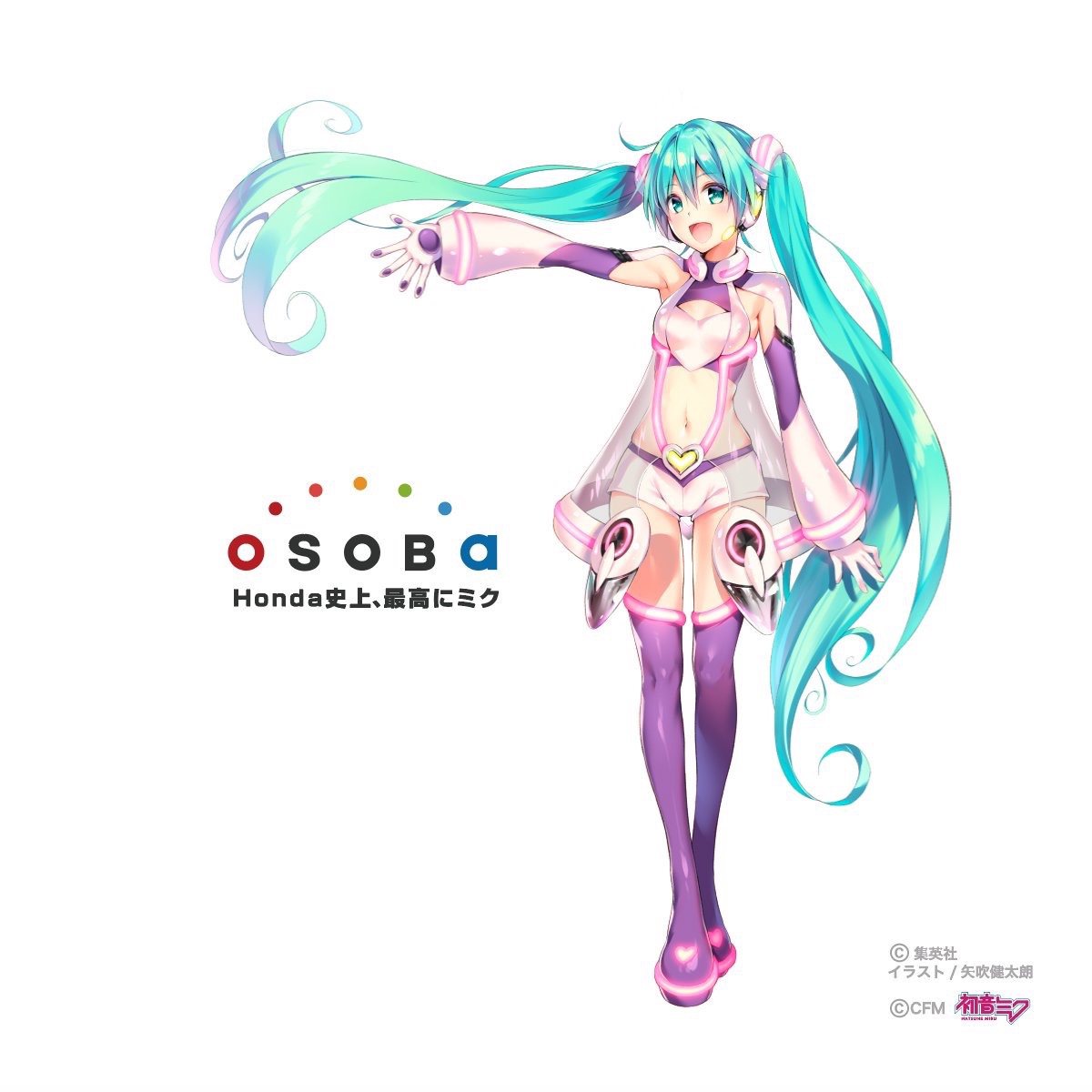 【悲報】初音ミクさん、性的搾取を開始して炎上してしまう